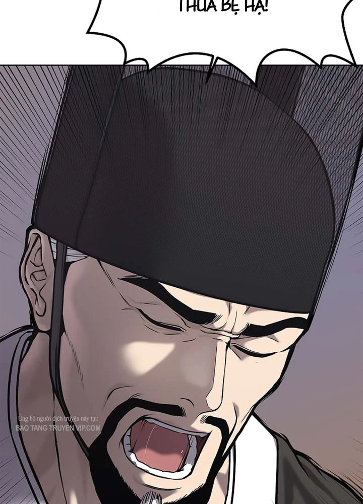 Cương Thiết Liệt Đế Chapter 32 - 9