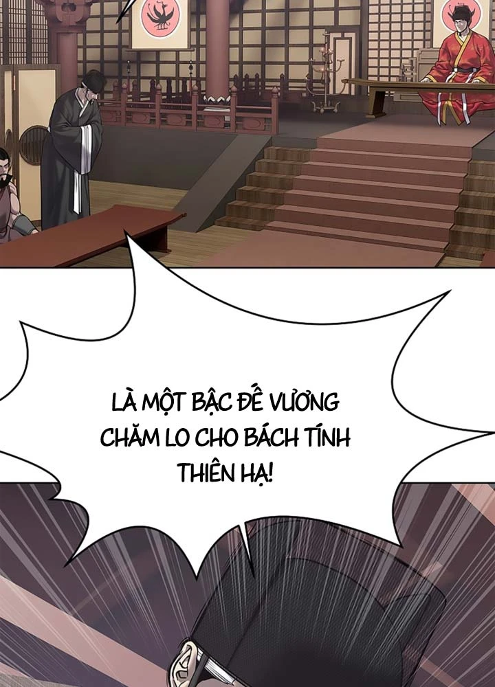 Cương Thiết Liệt Đế Chapter 32 - 12