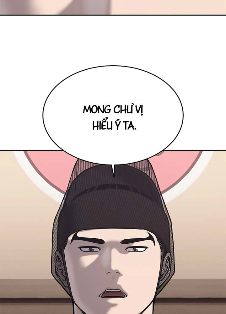 Cương Thiết Liệt Đế Chapter 32 - 18