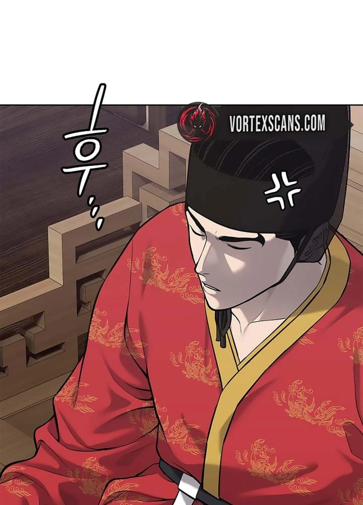 Cương Thiết Liệt Đế Chapter 32 - 24