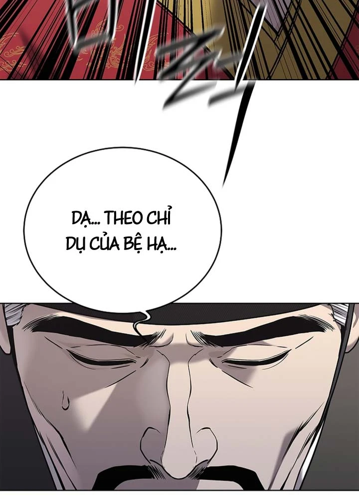 Cương Thiết Liệt Đế Chapter 32 - 30