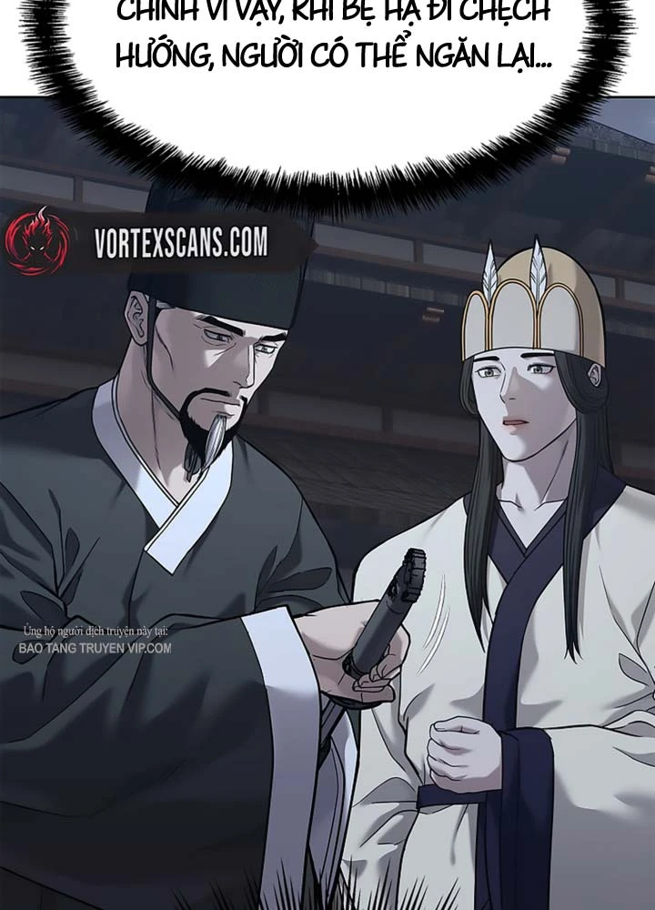 Cương Thiết Liệt Đế Chapter 32 - 78