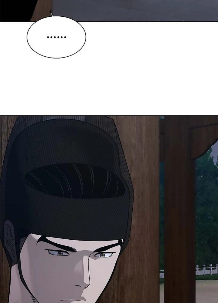 Cương Thiết Liệt Đế Chapter 32 - 82