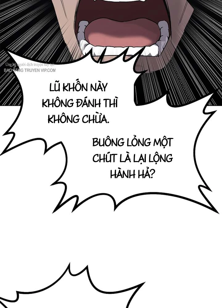 Cương Thiết Liệt Đế Chapter 32 - 142