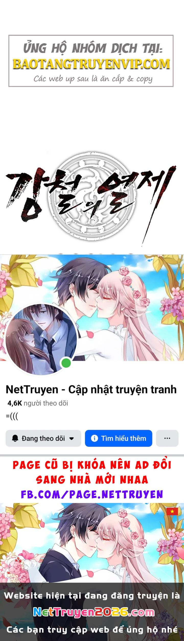 Cương Thiết Liệt Đế Chapter 32 - 164