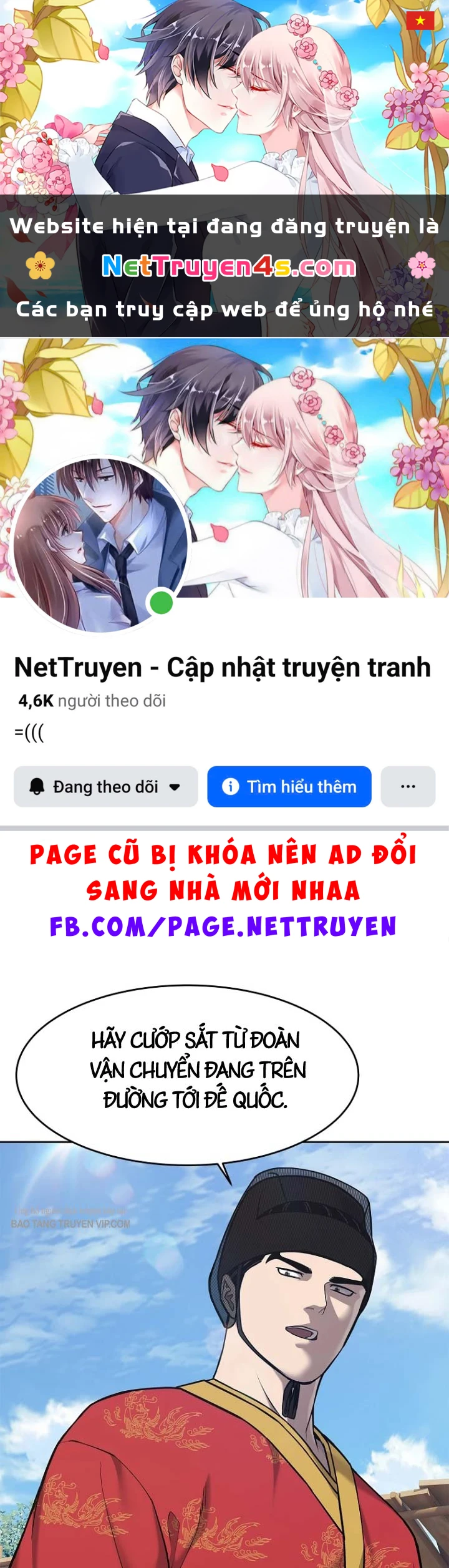 Cương Thiết Liệt Đế Chapter 33 - 1