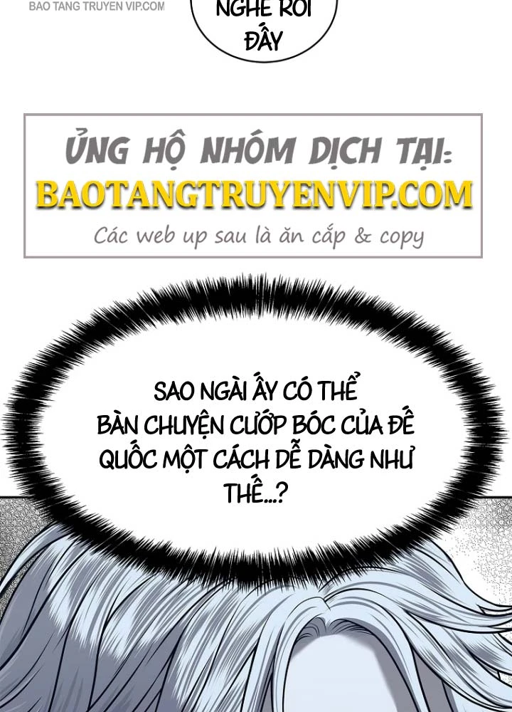 Cương Thiết Liệt Đế Chapter 33 - 5