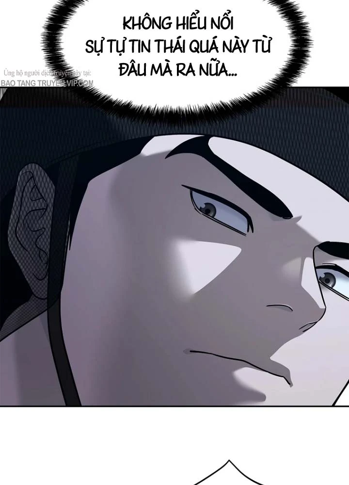 Cương Thiết Liệt Đế Chapter 33 - 7