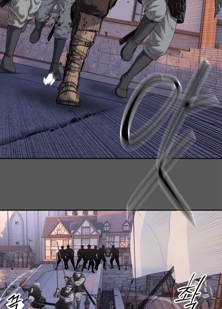 Cương Thiết Liệt Đế Chapter 33 - 20