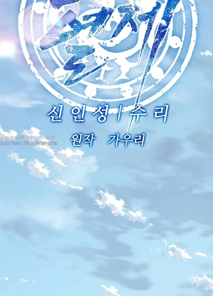 Cương Thiết Liệt Đế Chapter 33 - 62