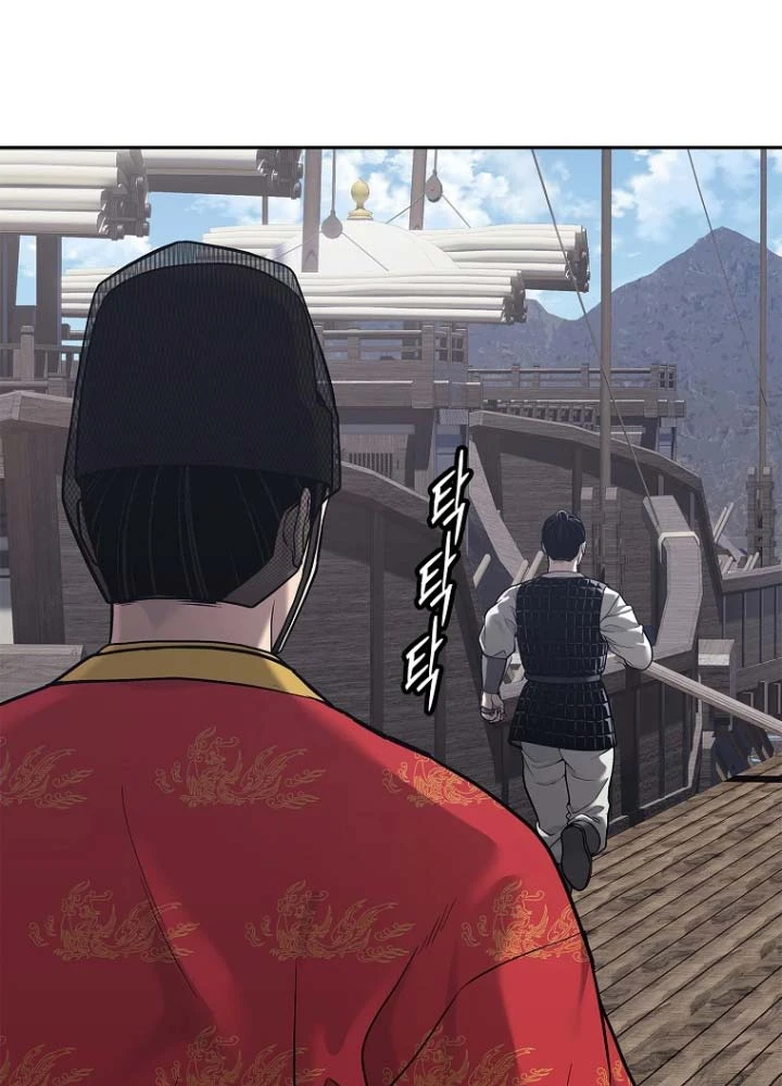 Cương Thiết Liệt Đế Chapter 33 - 66