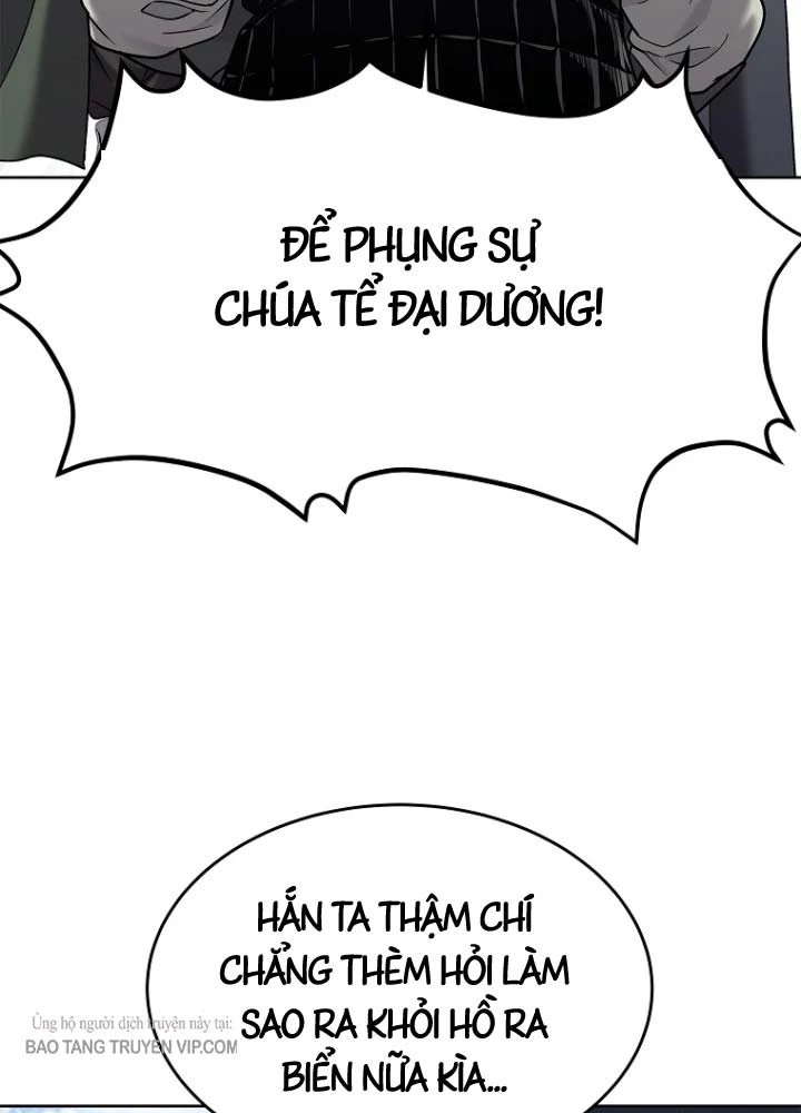 Cương Thiết Liệt Đế Chapter 33 - 90