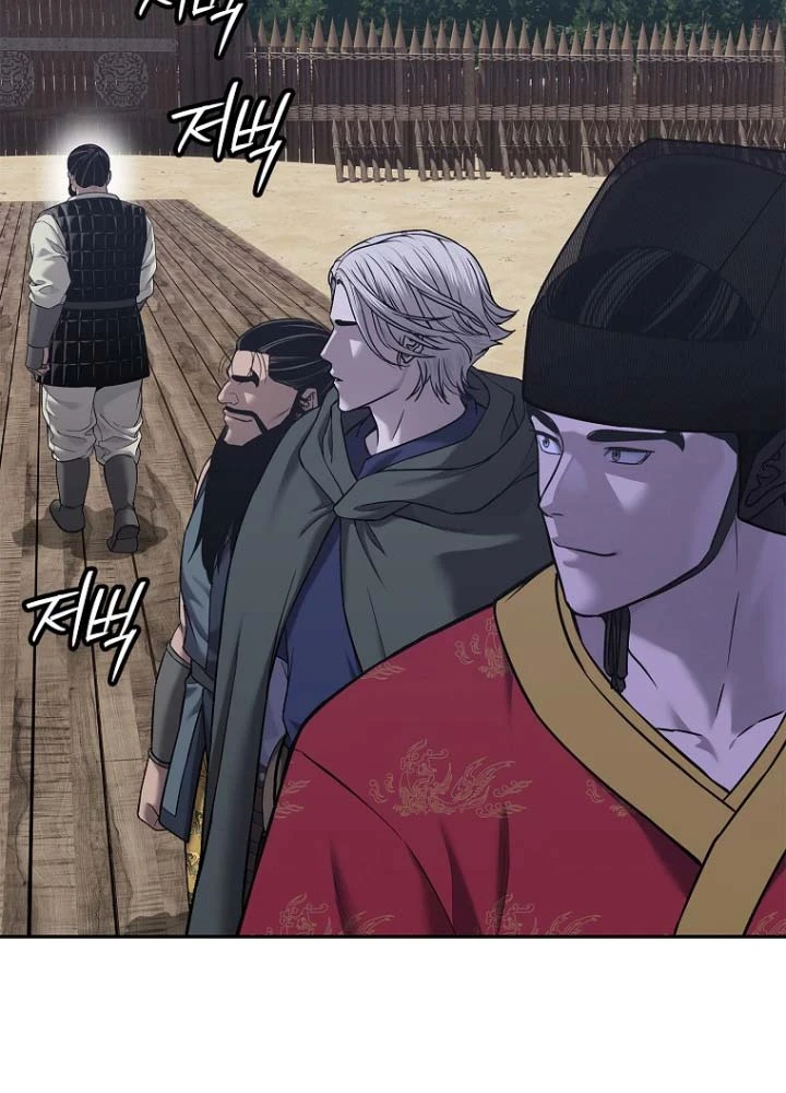 Cương Thiết Liệt Đế Chapter 33 - 96