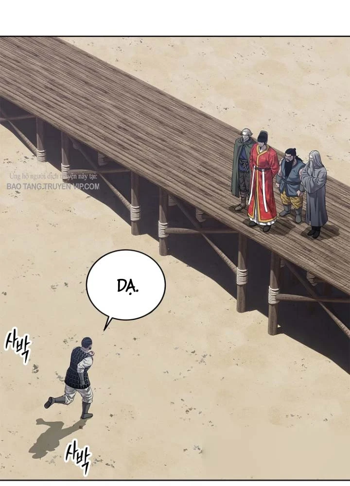 Cương Thiết Liệt Đế Chapter 33 - 116