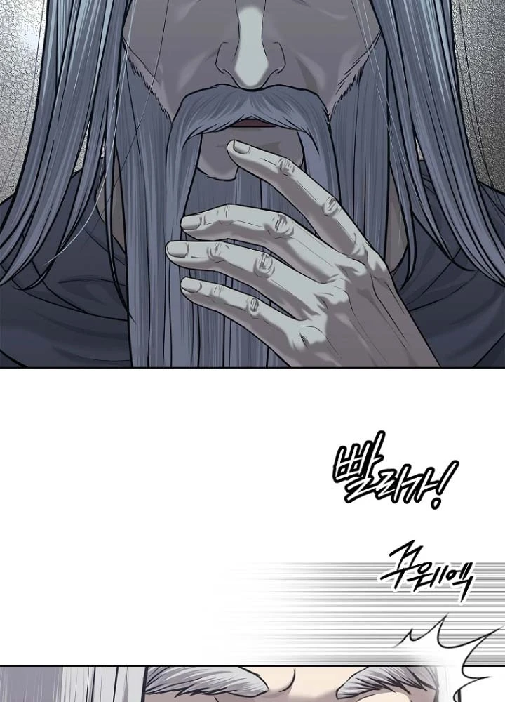 Cương Thiết Liệt Đế Chapter 33 - 128