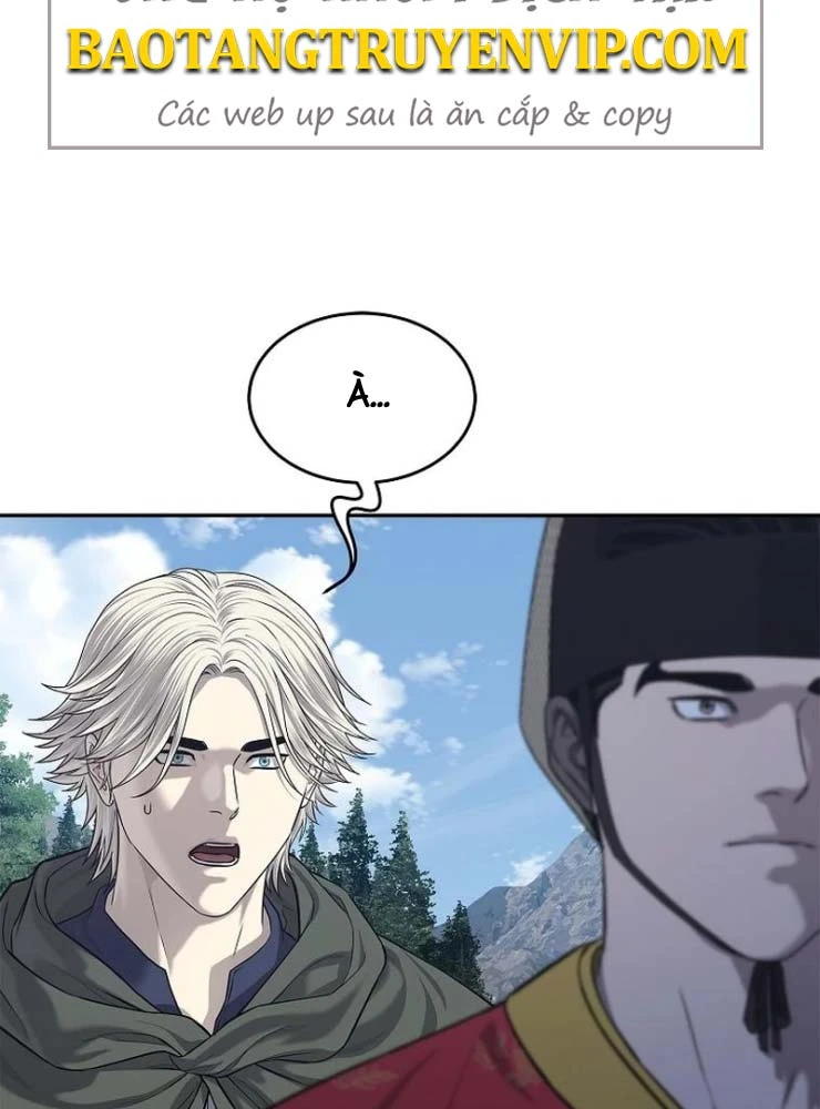 Cương Thiết Liệt Đế Chapter 34 - 11