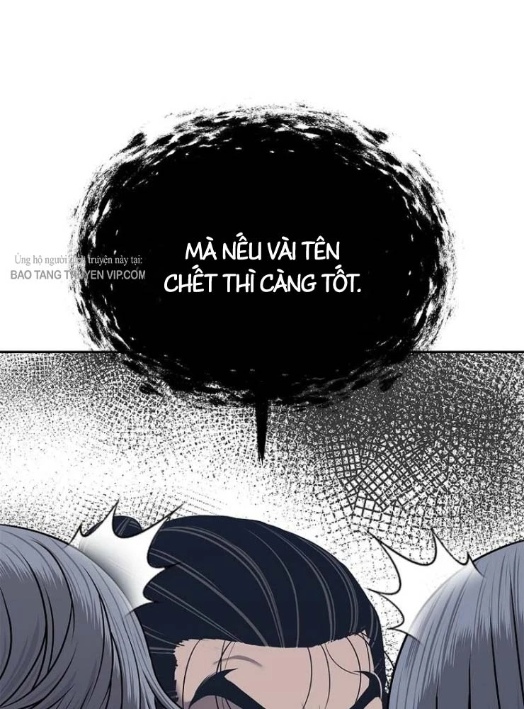 Cương Thiết Liệt Đế Chapter 34 - 32