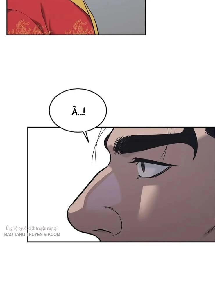 Cương Thiết Liệt Đế Chapter 34 - 76