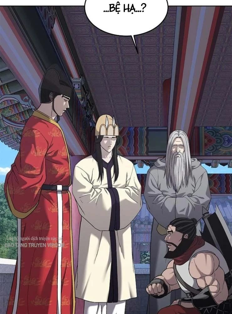 Cương Thiết Liệt Đế Chapter 34 - 90