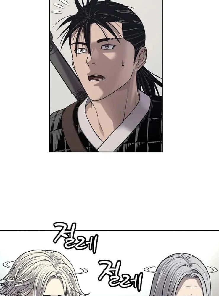 Cương Thiết Liệt Đế Chapter 34 - 113