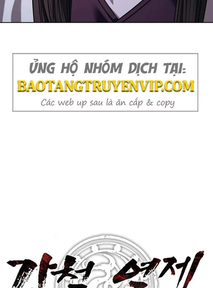 Cương Thiết Liệt Đế Chapter 34 - 153