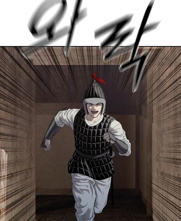 Cương Thiết Liệt Đế Chapter 35 - 75