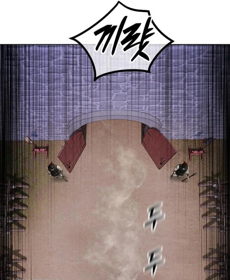 Cương Thiết Liệt Đế Chapter 35 - 155