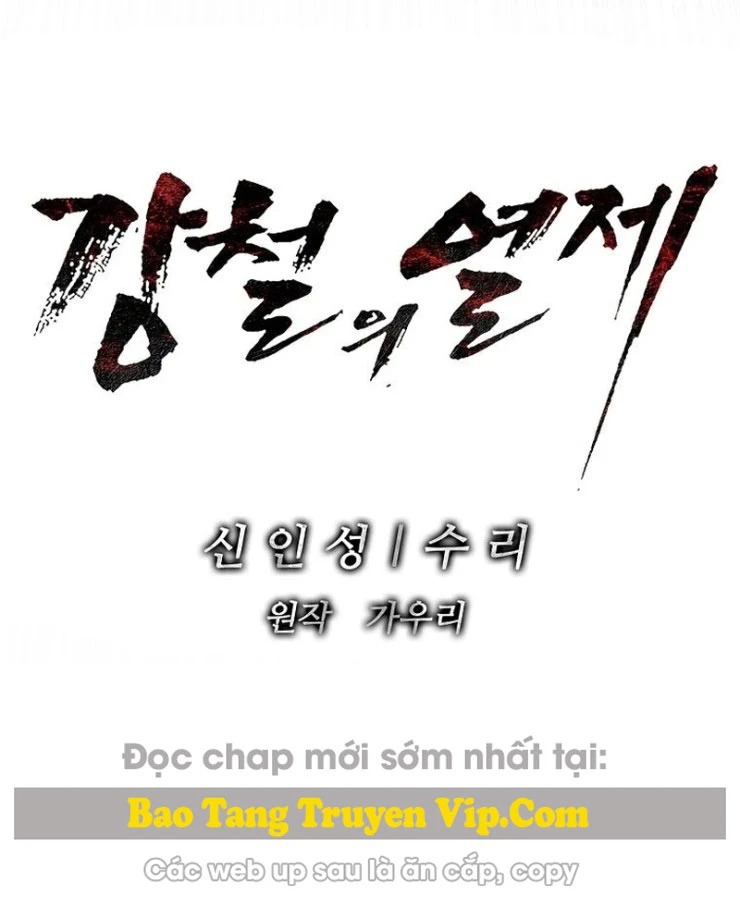 Cương Thiết Liệt Đế Chapter 35 - 163