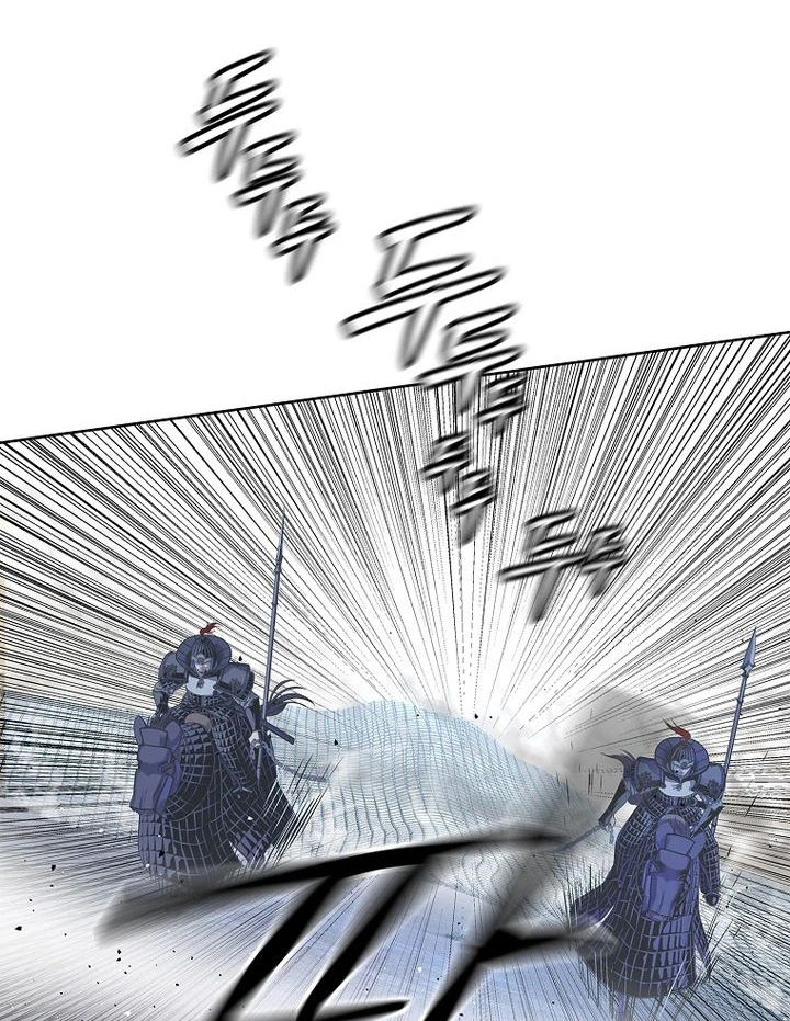 Cương Thiết Liệt Đế Chapter 36 - 9
