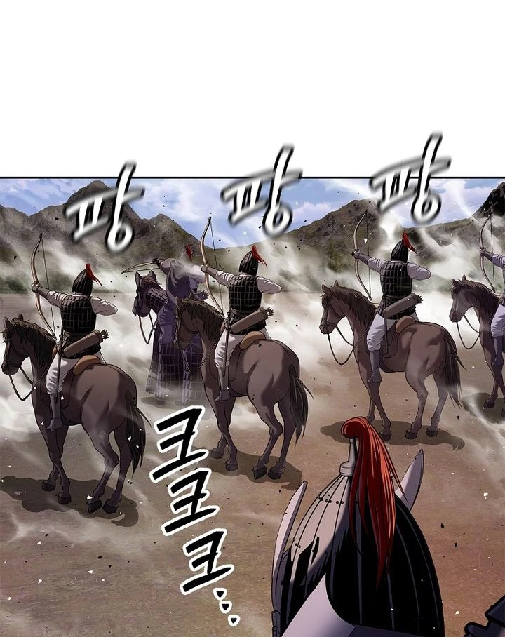 Cương Thiết Liệt Đế Chapter 36 - 43