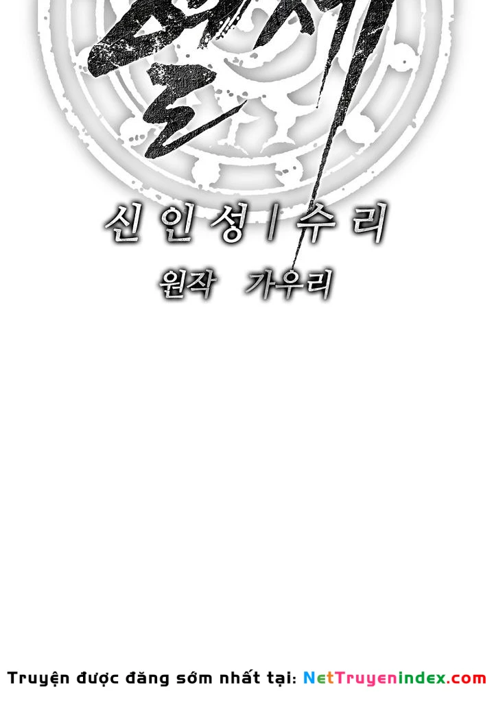 Cương Thiết Liệt Đế Chapter 36 - 98