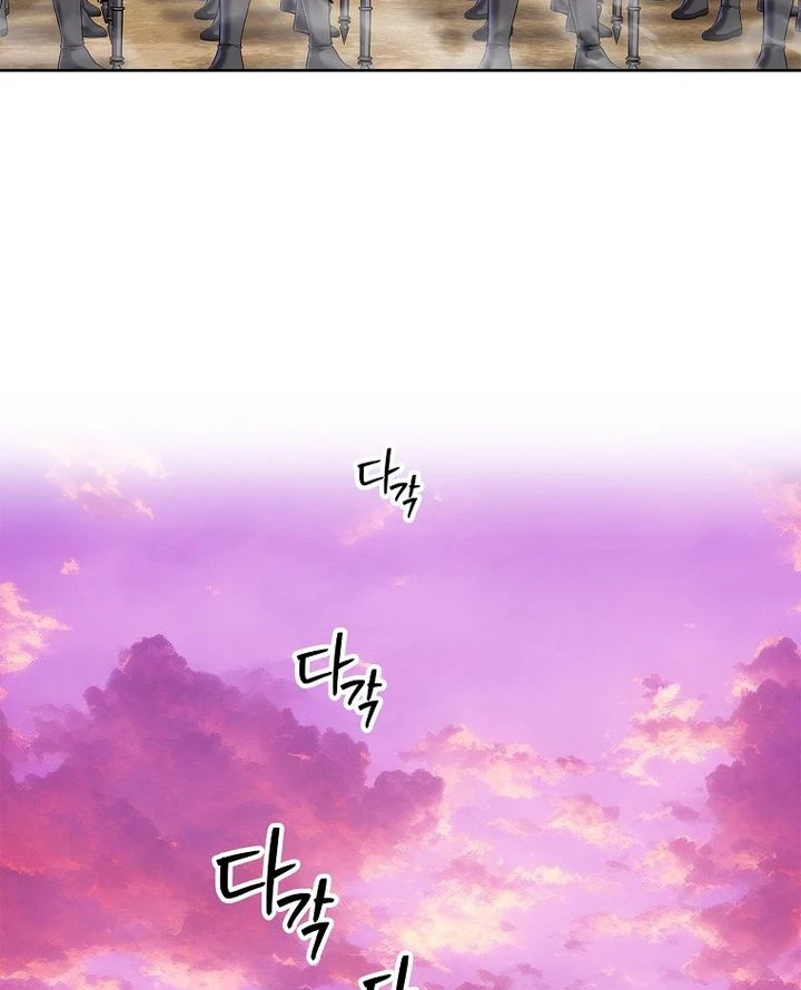 Cương Thiết Liệt Đế Chapter 36 - 141