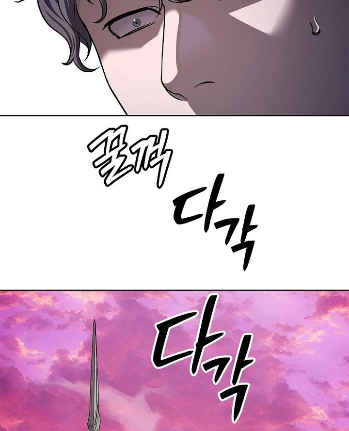 Cương Thiết Liệt Đế Chapter 36 - 145