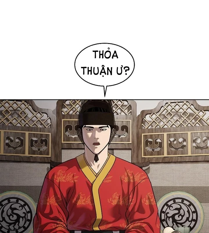 Cương Thiết Liệt Đế Chapter 39 - 33