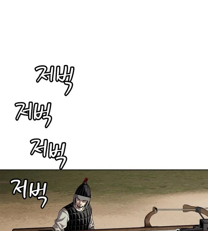 Cương Thiết Liệt Đế Chapter 39 - 144