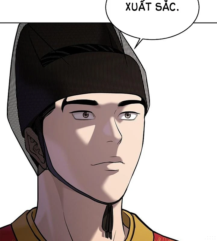 Cương Thiết Liệt Đế Chapter 39 - 181