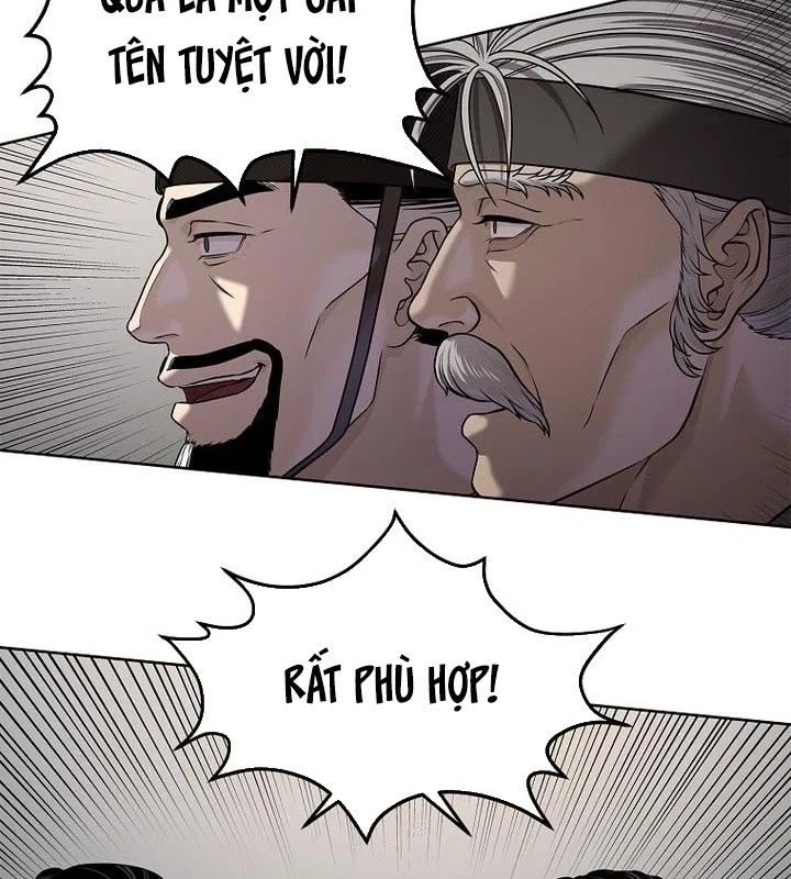 Cương Thiết Liệt Đế Chapter 39 - 207