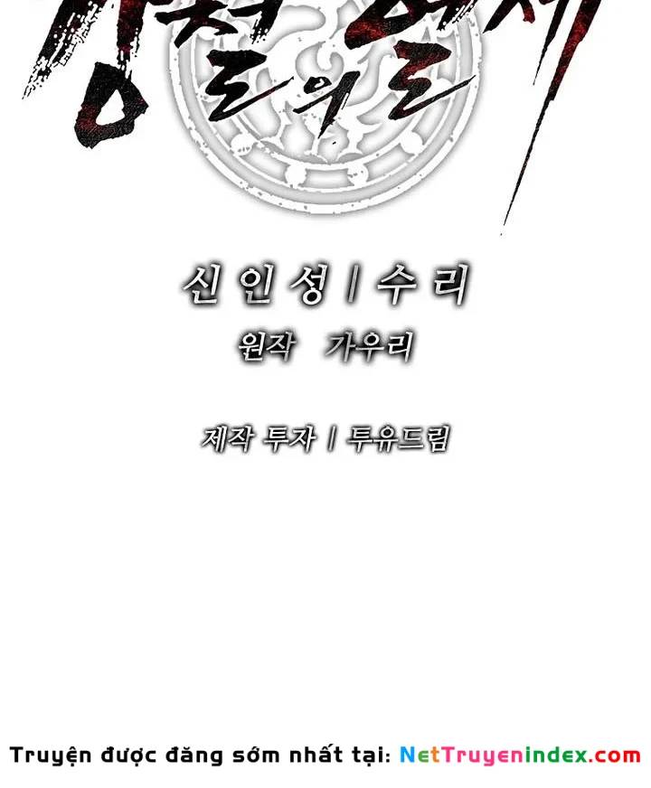 Cương Thiết Liệt Đế Chapter 39 - 215