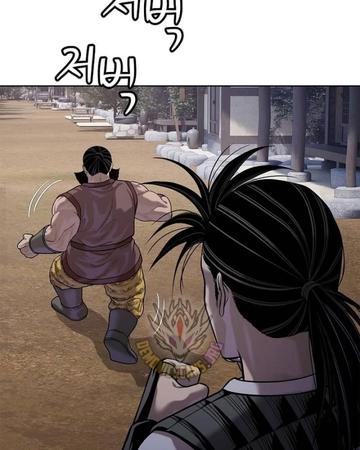 Cương Thiết Liệt Đế Chapter 40 - 21