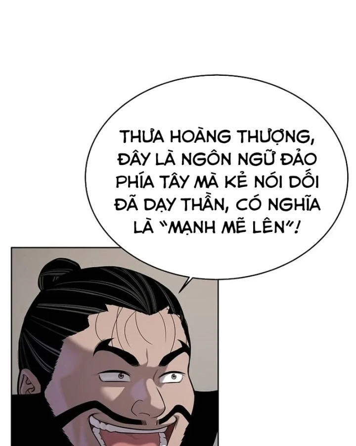 Cương Thiết Liệt Đế Chapter 40 - 35