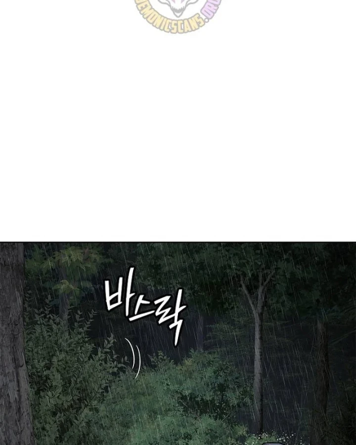 Cương Thiết Liệt Đế Chapter 40 - 130