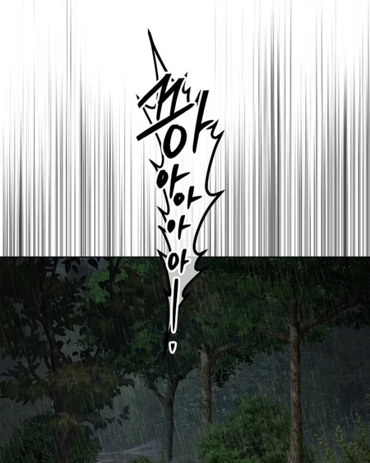 Cương Thiết Liệt Đế Chapter 40 - 149