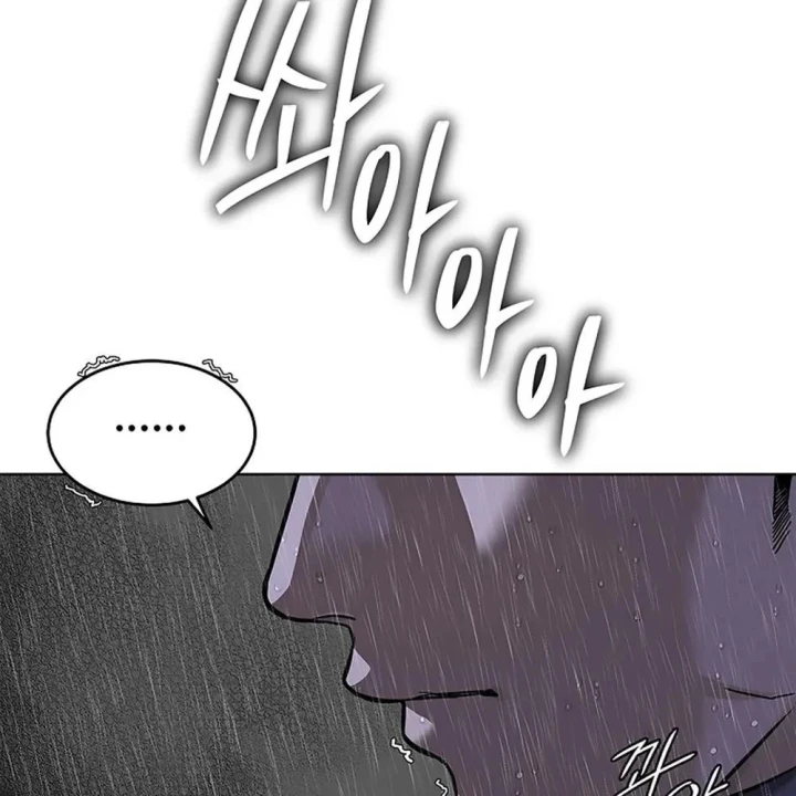 Cương Thiết Liệt Đế Chapter 41 - 159