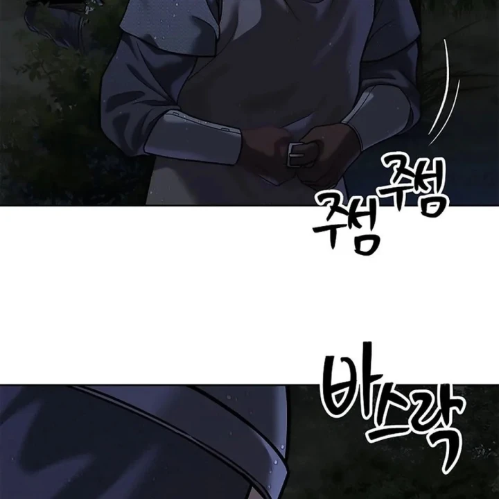 Cương Thiết Liệt Đế Chapter 41 - 249