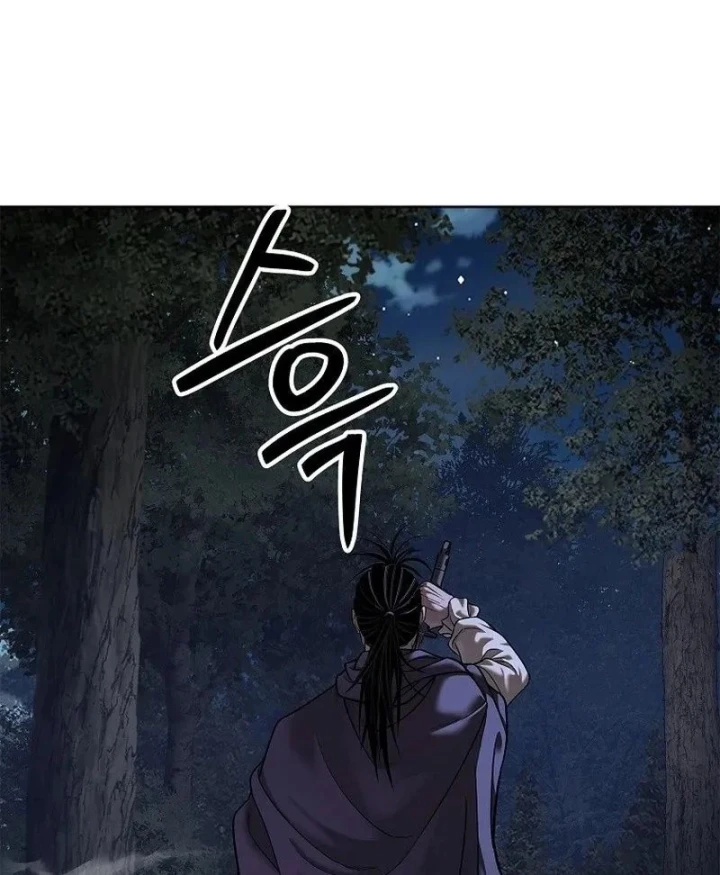 Cương Thiết Liệt Đế Chapter 42 - 90