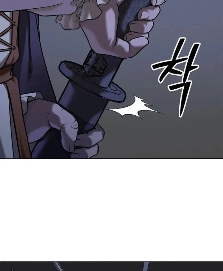 Cương Thiết Liệt Đế Chapter 42 - 92