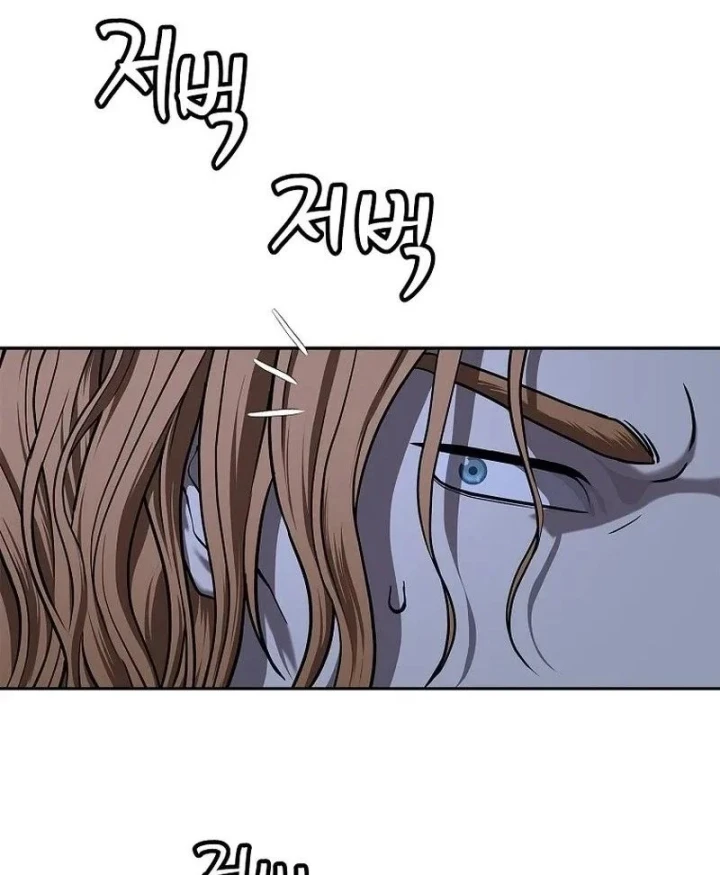 Cương Thiết Liệt Đế Chapter 42 - 101