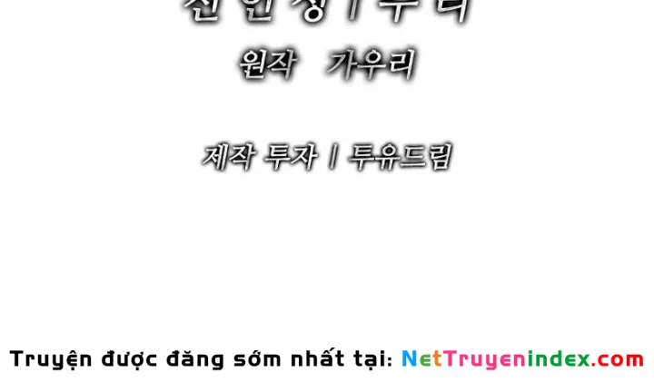 Cương Thiết Liệt Đế Chapter 42 - 231
