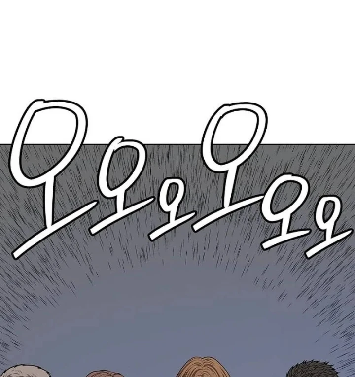 Cương Thiết Liệt Đế Chapter 43 - 87