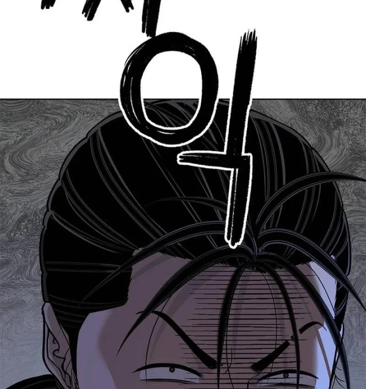 Cương Thiết Liệt Đế Chapter 43 - 145